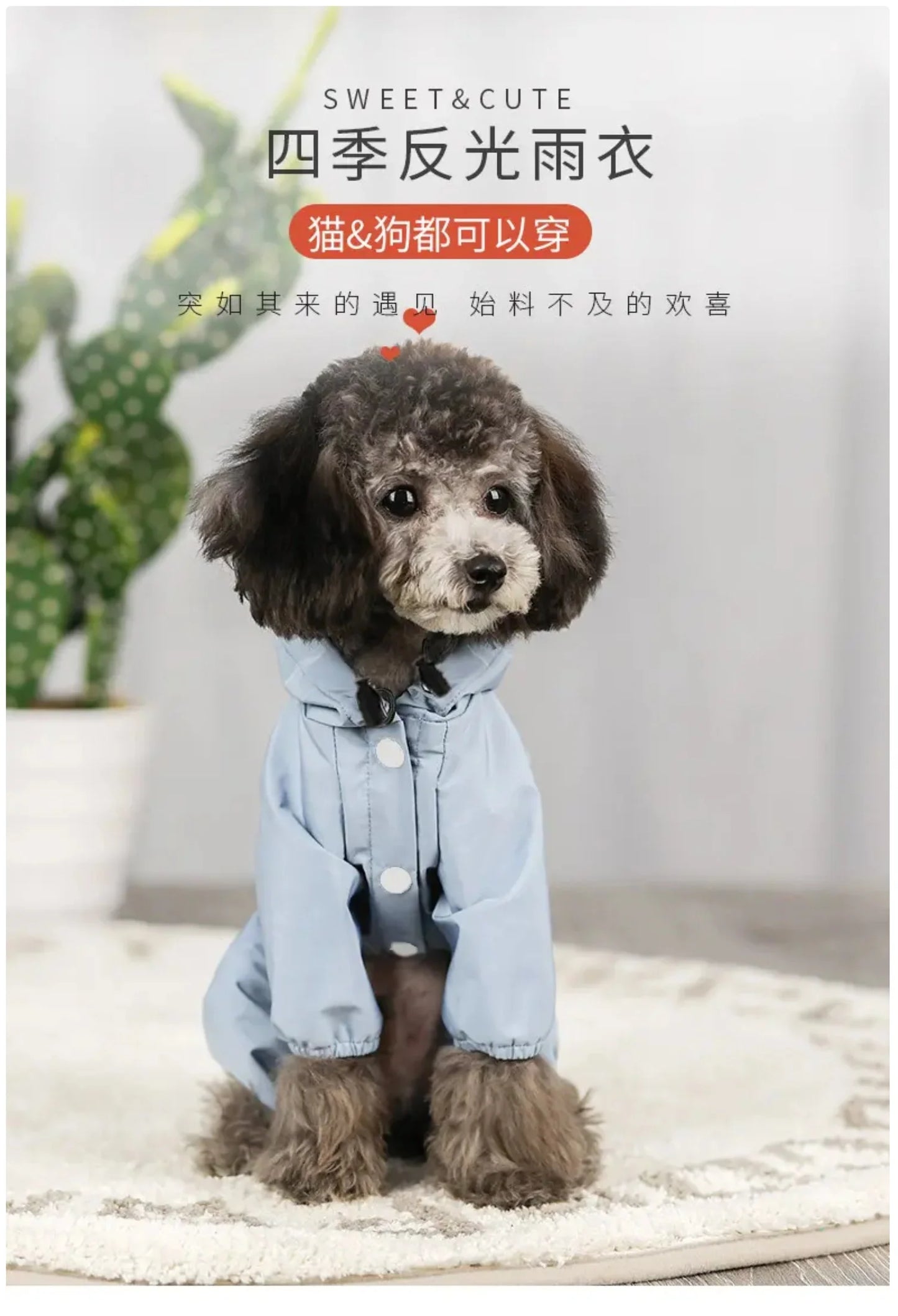 PSM All - Season Reflective Pet Raincoat - Waterproof Jumpsuit for Dogs & Cats