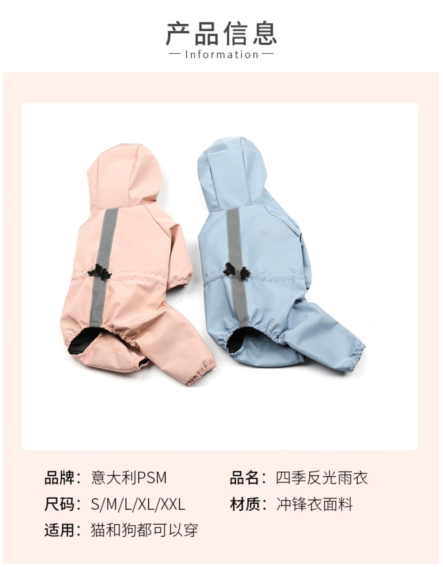 PSM All - Season Reflective Pet Raincoat - Waterproof Jumpsuit for Dogs & Cats