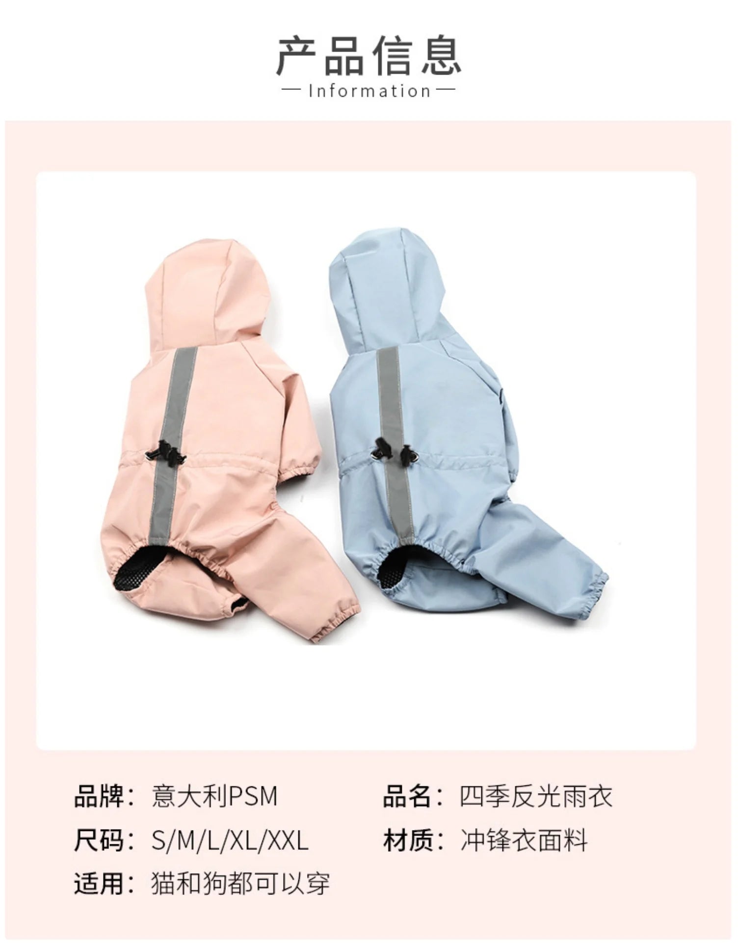 PSM All - Season Reflective Pet Raincoat - Waterproof Jumpsuit for Dogs & Cats