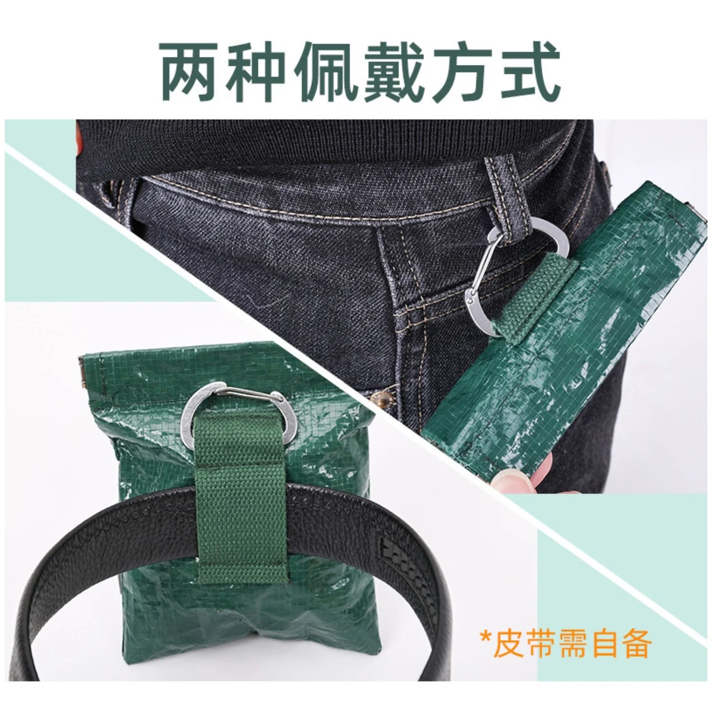 Portable Pet Treat Pouch - Convenient Dog/Cat Snack Storage Bag with Carabiner