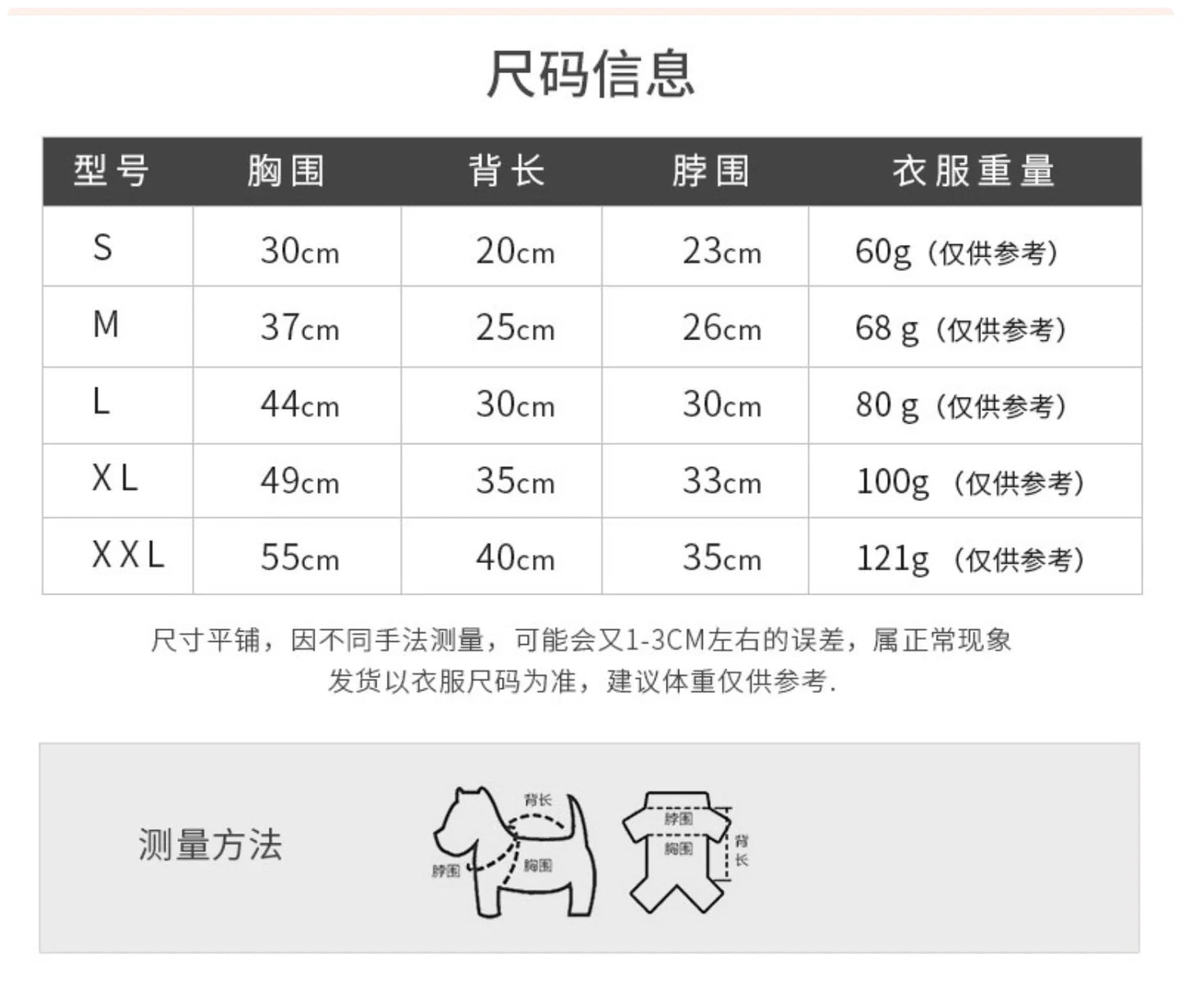 PSM All - Season Reflective Pet Raincoat - Waterproof Jumpsuit for Dogs & Cats