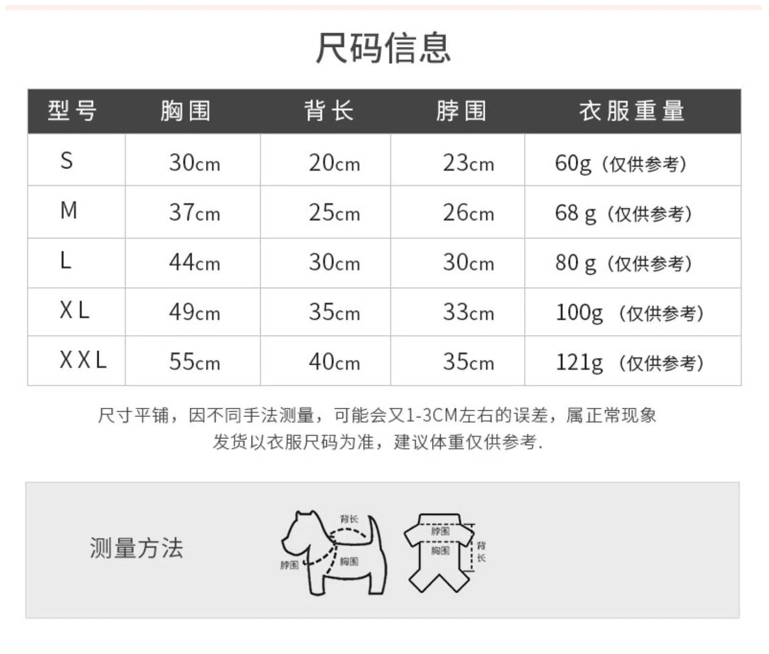 PSM All - Season Reflective Pet Raincoat - Waterproof Jumpsuit for Dogs & Cats