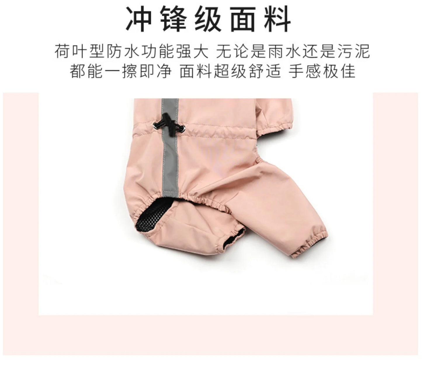 PSM All - Season Reflective Pet Raincoat - Waterproof Jumpsuit for Dogs & Cats