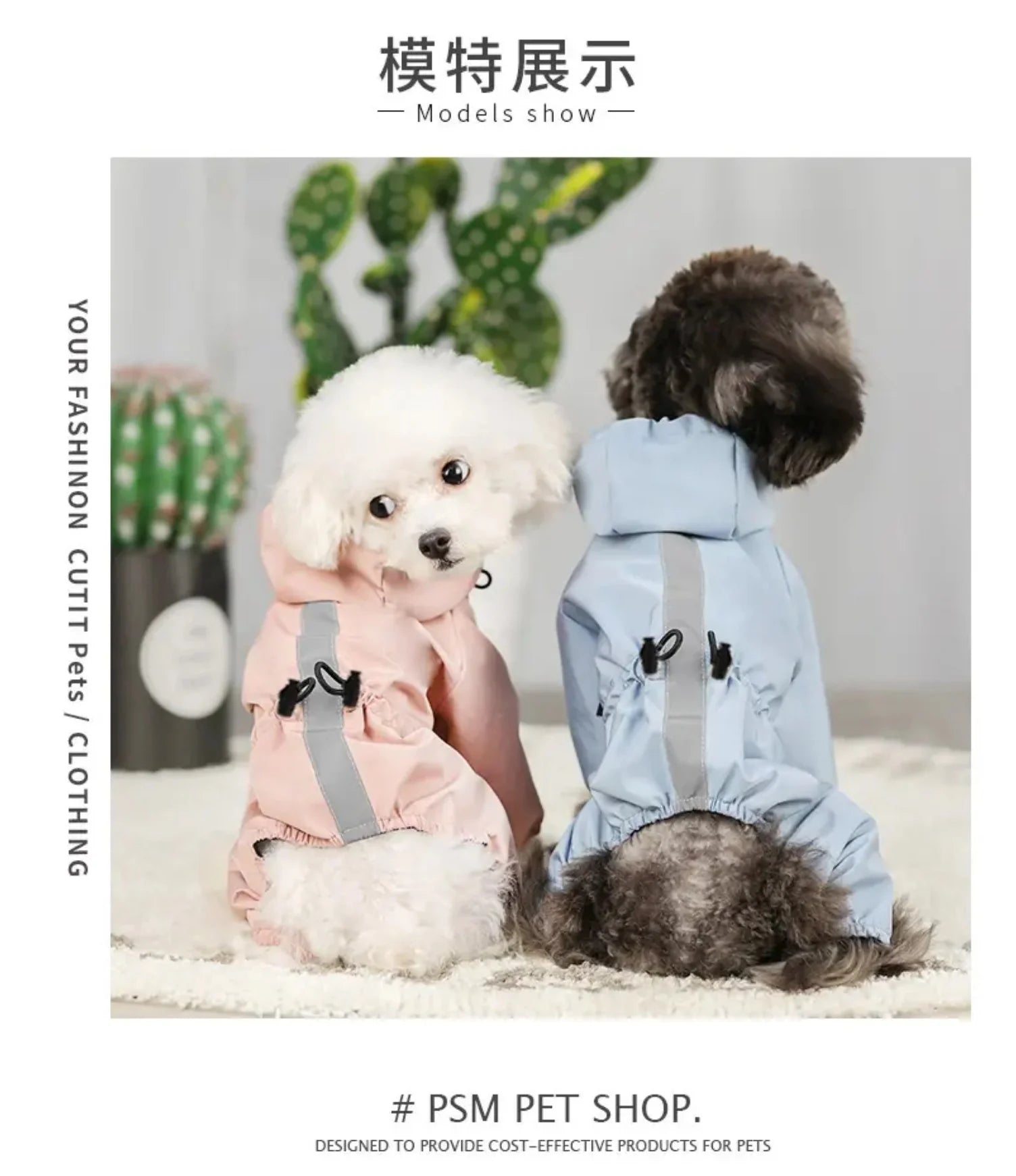 PSM All - Season Reflective Pet Raincoat - Waterproof Jumpsuit for Dogs & Cats