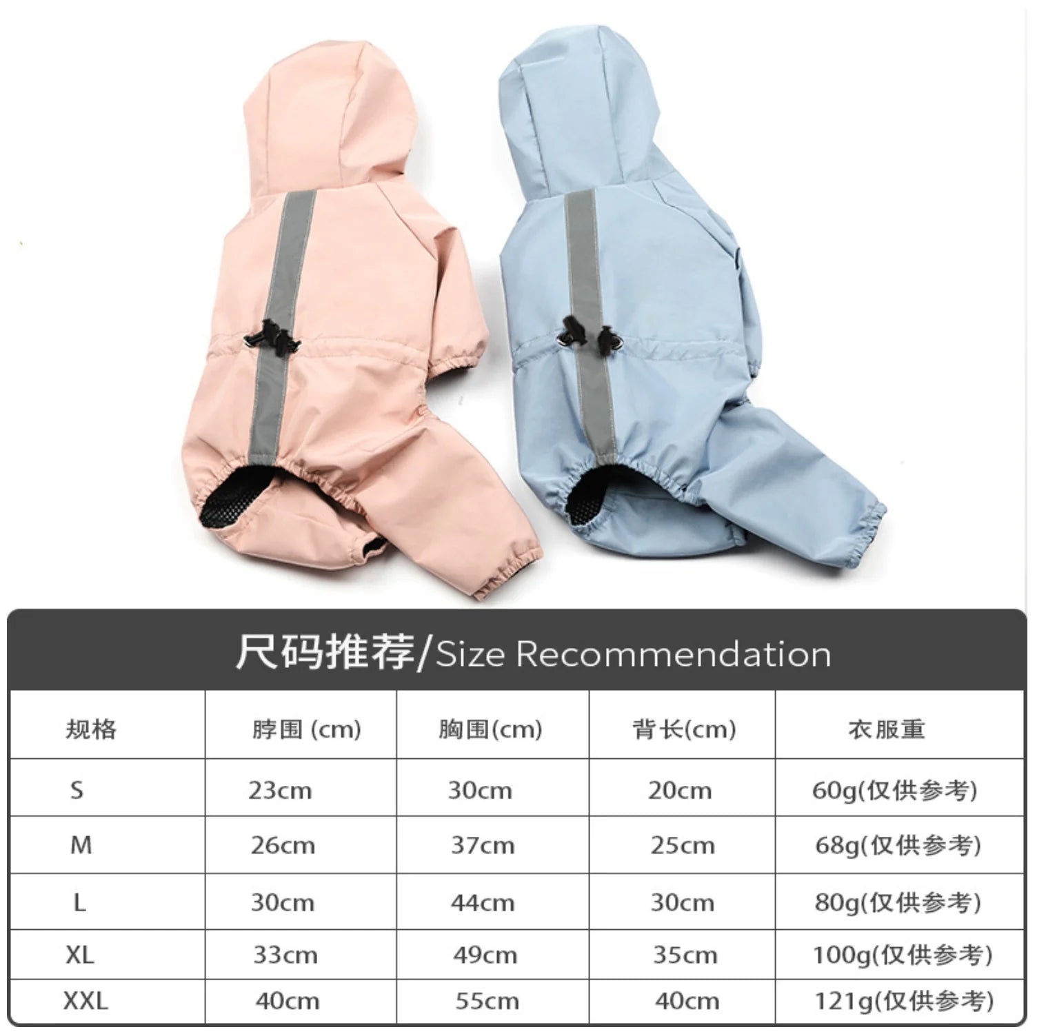 PSM All - Season Reflective Pet Raincoat - Waterproof Jumpsuit for Dogs & Cats